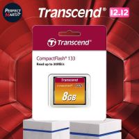 Transcend CompactFlash Card 8GB : Transcend รับประกัน 5 ปี - มีใบกำกับภาษี-TS8GCF133