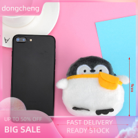 dongcheng ตุ๊กตาตุ๊กตาตุ๊กตามินิกระเป๋าสตางค์นุ่มบวกพลังงานเพนกวิน Plush Coin purse