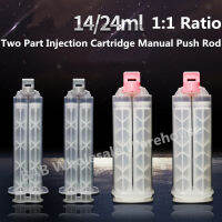 10pcs 14ml24ml 1:1 Ratio Two Part Injection Cartridge Manual Push Rod AB Glue Dual Barrel