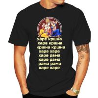 hare krishna ma ha mantra in russian t shirt Knitted tee shirt Costume Fit Breathable summer Pictures shirt