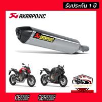 ท่อcb650f cbr650f slip on  สลิปออนท่อ akrapovic สีเทา ปากเคฟล่าดำ อุปกรณ์ครบชุด รับประกันคุณภาพสินค้า 1 ปี เสียง แน่น ทุ้ม หล่อ ใส่ได้เลยตรงรุ่นไม่ต้อ