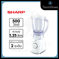 SHARP เครื่องปั่นอเนกประสงค์ รุ่น EM-M2