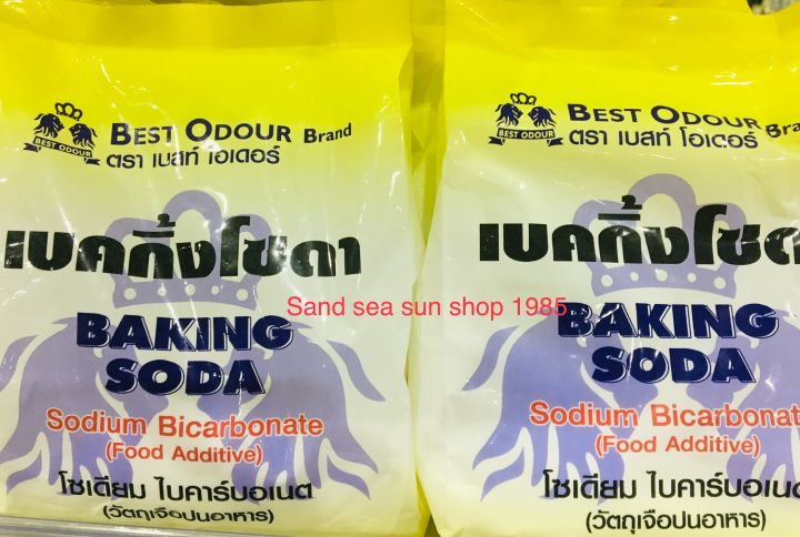 เบกกิ้งโซดา-baking-soda-โซเดียมไบคาร์บอเนต-500-กรัม