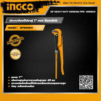 INGCO ประแจจับท่อ 1 นิ้ว (40 มม) แบบ Swedish 90° อิงโค่ 90° Swedish Pipe Wrench 40 mm - HPW04011 - HANDY MALL