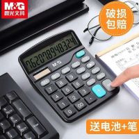 Delivery within 24 hours Calculator Office Accounting Solar Dual Power Calculator Student with Voice University Finance