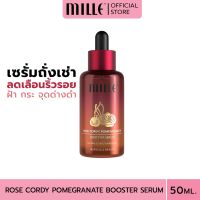 Mille เซรั่มน้ำโสมกุหลาบถั่งเช่า Rose Cordy Pomegranate Booster Serum ริ้วรอย กระจ่างใส (ใช้ดีมากๆๆ)