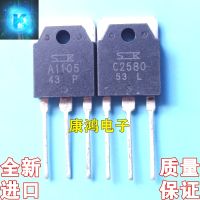 Holiday Discounts (5Pcs/Lot) A1105 C2580 2SA1105 2SC2580 TO-247