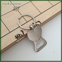 tuokaiguoji 1PC หัวใจรูปขวดเบียร์เปิดพวงกุญแจแบบพกพาปาร์ตี้ขนาดเล็ก