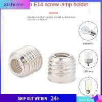 XU HOME 10PCS E14ไปยัง E27 ตัวแปลงที่วางหลอดไฟ อุปกรณ์ติดตั้งไฟ E27ไปยัง E14 ตัวแปลงซ็อกเก็ตแสง ที่มีคุณภาพสูง แหวนเหล็กขนาดเล็ก ฐานหลอดไฟ LED บ้านในบ้าน