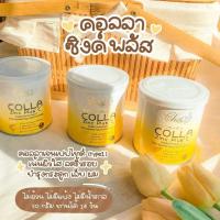 Colla Zinc Plus C คอลลาซิงค์ พลัส ซี คอลลาเจน วิตามินซี ซิงค์ ( ขนาด 50 กรัม x 3 กระปุก)