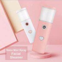 ขายส่ง!!!10ชิ้นเครื่องมือความงาม Nano Mist เครื่องพ่นน้ำเพื่อผิวหน้าสำหรับดูแลใบหน้าส่วนตัวป้องกันบำรุงผิวเพื่อความงามเครื่องมือ