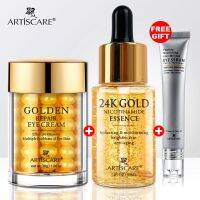 Artisare เซรั่ม24K สำหรับผู้หญิงครีมทาใต้ตาชะลอวัยต่อต้านบำรุงริ้วรอยผิวผลิตภัณฑ์ดูแลผิวสารสกัดจากเกาหลี