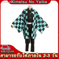 ✈❁ ❤️ถูกและดี ❤️ทันจิโร่ ชุดคอสเพลย์ Kimetsu no Yaibaชุด Demon Slayer Tanjirou Cosplay Costume ชุดคอสเพลย์ดาบพิฆาตอสูร Ani