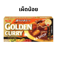 เครื่องแกงกะหรี่ก้อนญี่ปุ่น สูตรโกลเด้นเคอรี่ JAPANESE CURRY PRO