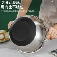 [COD] Thickened stainless steel stirring egg basin baking deepening splash cake container bowl kitchen with