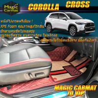 Toyota Corolla Cross 2020-รุ่นปัจจุบัน Set B (เฉพาะห้องโดยสาร2แถว) พรมรถยนต์ Corolla Cross พรมไวนิล 7D VIP Magic Carmat