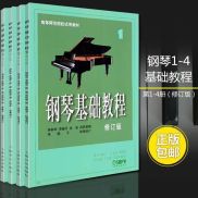 Piano Basic Course 1-4 Books Full Version Piano Basic Course TextBook sách