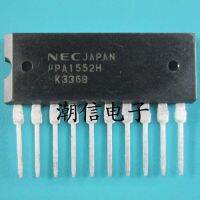 5pcs UPA1552H SIP - 10 drive circuit