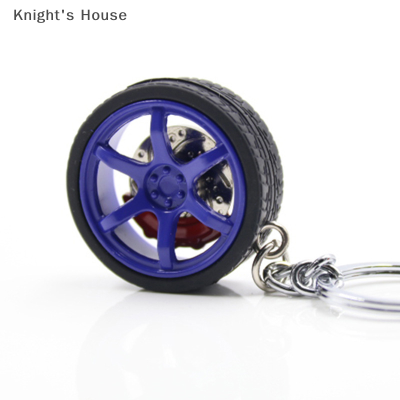 Knights House พวงกุญแจรถยนต์เทอร์โบพร้อมดิสก์เบรกล้อรถพวงกุญแจรถยนต์พวงกุญแจโซ่รถยนต์สำหรับเป็นของขวัญของผู้ชาย