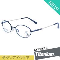 Titanium 100 % แว่นตา รุ่น 20051 กรอบเต็ม Oval รูปไข่แนวนอน ขาข้อต่อ วัสดุ ไทเทเนียม (สำหรับตัดเลนส์) กรอบแว่นตา สวมใส่สบาย น้ำหนักเบา ไม่ตกเทรนด์ มีความแข็งแรงทนทาน Full frame Eyeglass leg joints Titanium material Eyewear Top Glasses