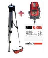 เครื่องวัดระดับเลเซอร์ SAJO รุ่น SJ-05A (แสงสีแดง) + ขาตั้งปรับระดับ