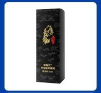 สเปรย์ผู้ชายล่าช้า Boyuans Mens Spray 2ml  ผลิตภัณฑ์ชายสนุกได้ยาวนาน ขนาดทดลอง