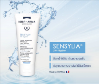 Sensylia 24hr Legere ฟื้นฟูผิวเสีย/ขาดน้ำ เหมาะกับผิวผสม-ผิวมัน