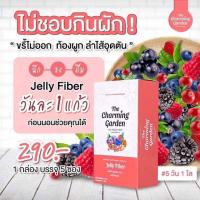 แท้?% ?Jelly Fiber เจลลี่ไฟเบอร์?