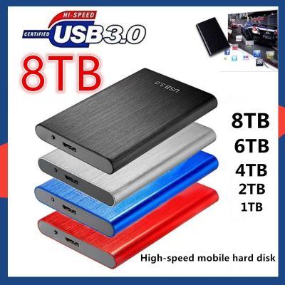 ใหม่ ความจุขนาดใหญ่ 8TB ฮาร์ดไดรฟ์แบบพกพา โซลิดสเตทไดรฟ์ USB3.0 แปรงโลหะ