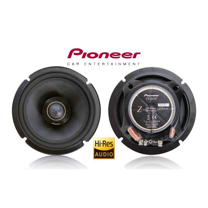 Pioneer TSZ65F HiRes Audio 2Way Coaxial Speaker System Set Lazada