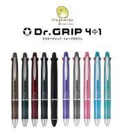 สีใหม่ล่าสุด Pilot Dr. Grip 4+1 (ปากกาลูกลื่นสีน้ำมัน 0.5มม. + ดินสอกด 0.5มม.) ปากกาเจล ปากกาญี่ปุ่น ปากกาน่ารัก