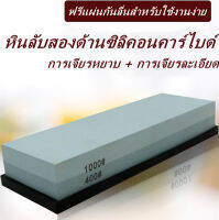 หินลับมีดมีด, Professional Waterstones COMBINATION Grit 2000/6000 Whetstone Sharpening พร้อมฐานไม้ไผ่, ที่ใส่ใบมีด Sharpener Stone - INTL