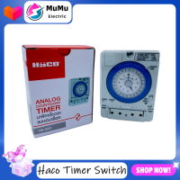 Haco Timer Switch นาฬิกาตั้งเวลา ฮาโก้ เปิด-ปิดไฟ 24 ชั่วโมง มีแบตเตอรี่สำรองไฟ Time Switch TM-B20 20A 220V 50Hz