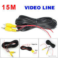 【2023】Car Video Cable 15m RCA Reverse Rear View Backup Camera Video Cable Cord Parking Extension Wire wholesale