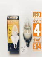 LAMPTAN หลอดไฟจำปา LED Candle Bulb Blaze ขนาด 4w ขั้ว E14 สำหรับโคมแชนเดอเรีย สี Warm white