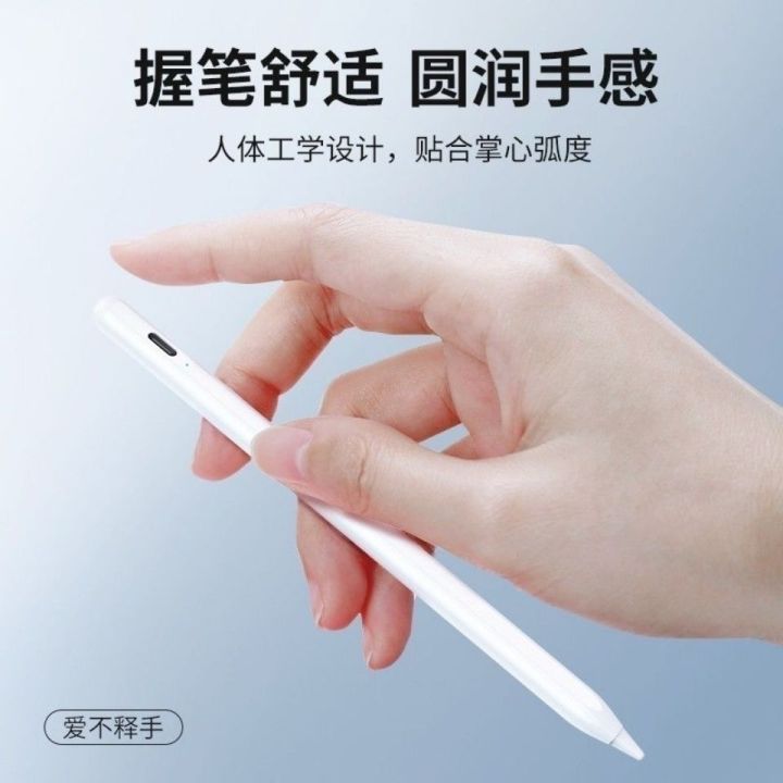 2023-แท็บเล็ตศัพท์มือถือปากกาหน้าจอสัมผัส-ภาพวาดปากกา-capacitive-ปากกาสไตลัสหัวบางเหมาะสำหรับ-apple-xiaomi-oppo-ปากกา