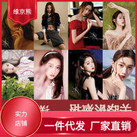 (HOT) Guan Xiaotong โปสเตอร์สติ๊กเกอร์ติดผนังหอพักความงามภาพถ่าย HD ภาพแขวนดาราหญิงวอลล์เปเปอร์นูนภาพแขวนชุด 8 จาง