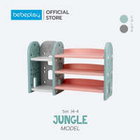 ชั้นวางรองเท้า รุ่น Jungle Type J4-5