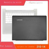 Lenovo/lenovo 510-14 Xiaoxin 310-14 A เชลล์ C ปกหลังปาล์มส่วนที่เหลือโน๊ตบุ๊คแล็ปท็อปกรอบกลับกรณีเชลล์ด้านหน้าปก Palmrest