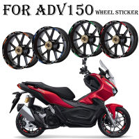 สำหรับ AVD150โลโก้ AVD150อุปกรณ์เสริมสติกเกอร์ล้อรถจักรยานยนต์รูปลอกสติ๊กเกอร์ประดับรถล้อ