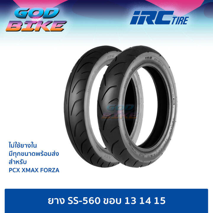 ยางมอเตอร์ไซค์-irc-ss560-ขอบ-13-14-15-click-pcx-forza-xmax