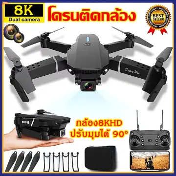 Quest store 2 drone