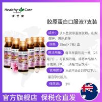 Healthy Care Collagen Drink 5000Mg 25Ml X 7Pcs