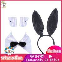 ROSENICE 1ชุดที่คาดผมหูกระต่ายหูกระต่าย Cuffs ของตกแต่งภาพ Bunny ชุดคอสเพลย์