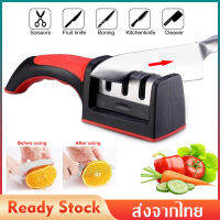 เครื่องลับมีด อุปกรณ์ลับมีด แท่นลับมีด Knife sharpener ที่ลับมีดพกพา รับได้ถึง 3 ระดับ อุปกรณ์ลับมีดแบบรวดเร็ว ที่แข็งแรงทนทาน อุปกรณ์ลับมีด Stainless Steel Blades MY74