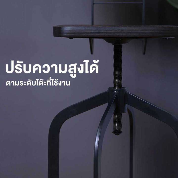 เฟอร์อินเทรน-เก้าอี้บาร์สตูล-premium-bar-stool-model-รุ่น-st11-brown