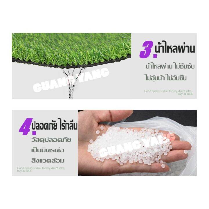 โปรพิเศษ-หญ้าเทียม-แผ่นหญ้าเทียม-หญ้าปลอม-พร้อมส่ง-ขนาด-1เมตร-x-1เมตร-ความสูงของหญ้า-1-5-เซนติเมตร-ตรม-ละ85-ราคาถูก-หญ้า-หญ้าเทียม-หญ้าเทียมปูพื้น-หญ้ารูซี-หญ้าแต่งสวน-แต่งพื้น-cafe-แต่งร้าน-สวย-ถ่ายร