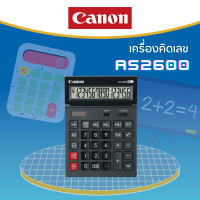 เครื่องคิดเลข Canon รุ่น AS-2600 ของแท้  16 หลัก ประกันศูนย์