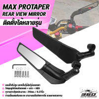 Rear mirror กระจก ส่อง10% ที่เหลือเน้นทรง สำหรับจักรยานยนต์ สกูตเตอร์ไฟฟ้า หลายรุ่น กระจกวิง วัสดุอลูมิเนียม กระจก ปรับหมุนได้ 180 ํ