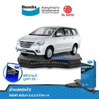 BENDIXผ้าเบรค(หน้า)โตโยต้า อินโนว่า2.0,2.5ปี 04-14/ DB 1751 GCT